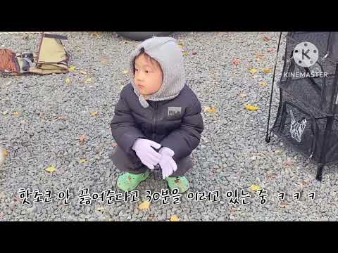 [AI영상편집] 겨울 캠핑 브이로그